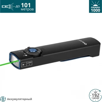 Фонарь OLIGHT ARKFELD COOL WHITE