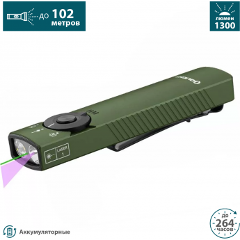 Фонарь OLIGHT ARKFELD PRO OD GREEN CW Фонарь OLIGHT ARKFELD PRO OD GREEN CW
