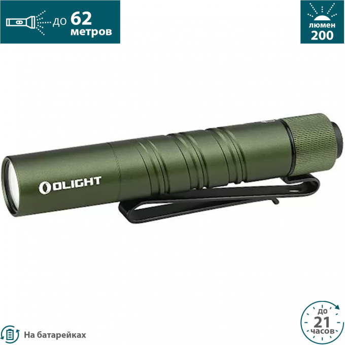 Фонарь OLIGHT i3T 2 OD Green 690889