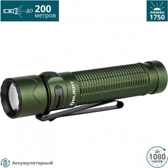 Фонарь OLIGHT WARRIOR MINI 2 OD GREEN Фонарь OLIGHT WARRIOR MINI 2 OD GREEN