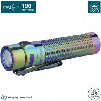 Фонарь OLIGHT WARRIOR MINI TITANIUM SPRING Фонарь OLIGHT WARRIOR MINI TITANIUM SPRING