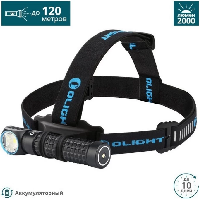 Фонарь OLIGHT PERUN CW ХОЛОДНЫЙ 120762 Фонарь OLIGHT PERUN CW ХОЛОДНЫЙ 120762