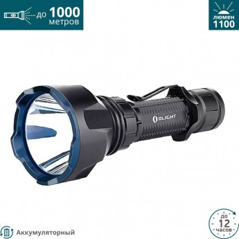 Фонарь OLIGHT WARRIOR X TURBO KIT комплект охотника